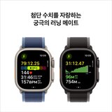 Apple Watch Ultra 3 GPS + Celluar NT/BB 트레일 루프 -S/M