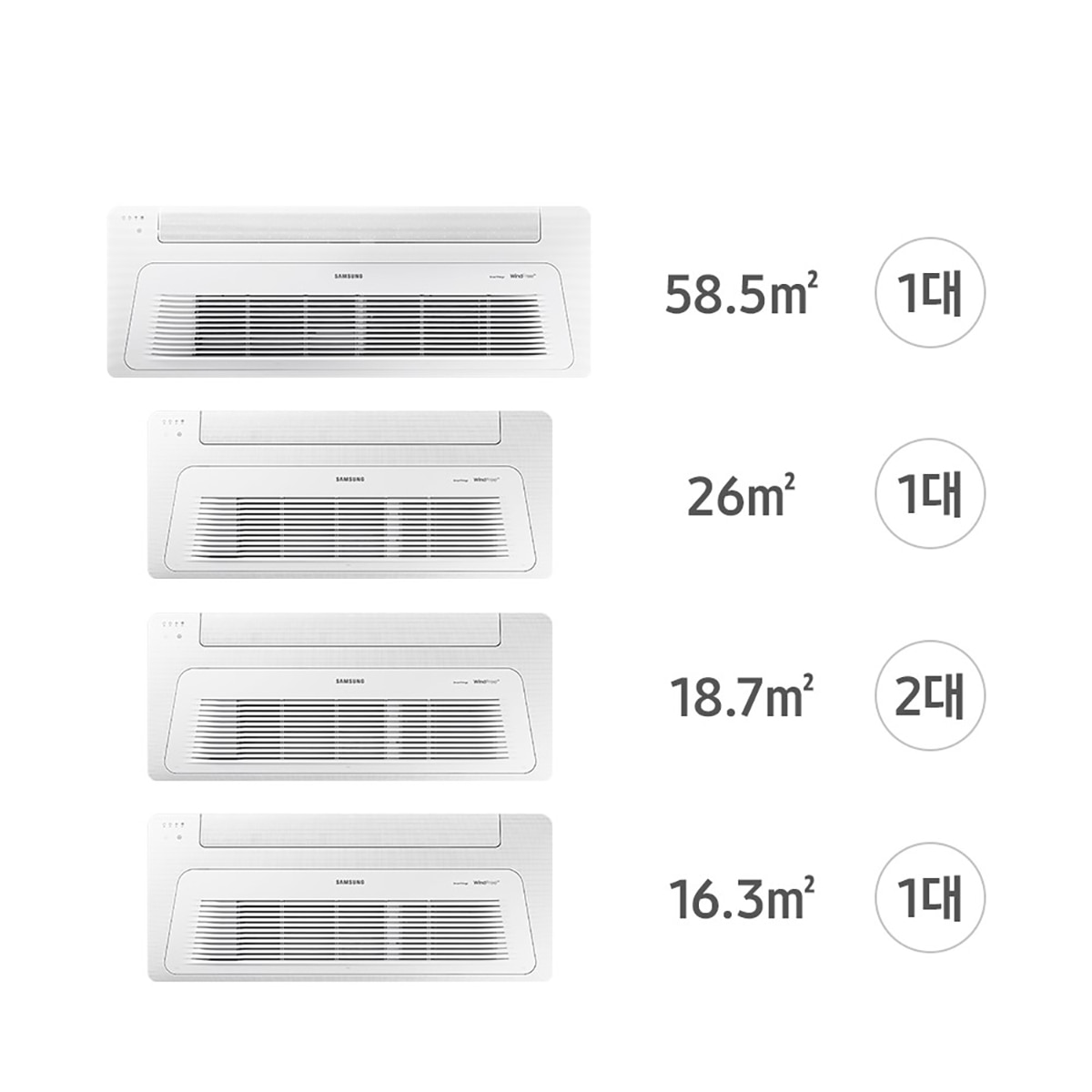삼성 시스템 에어컨 138.2m ² 다배관 (40PY)