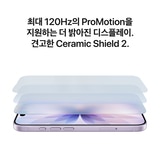 Apple 아이폰 17 256GB 세이지