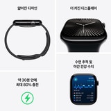 Apple 워치 10 46mm 제트블랙 잉크 스포츠 루프