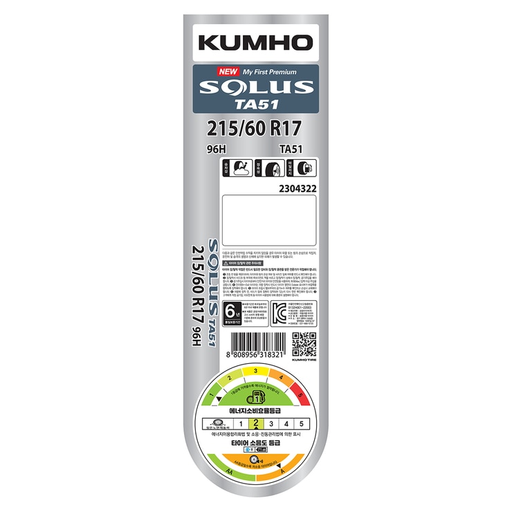 금호 솔루스 TA51 T215/60R17 96H 금호 솔루스 TA51 T215/60R17 96H
