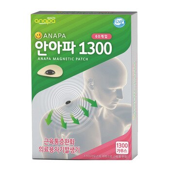 안아파 1300 60개 x 2박스 안아파 1300 60개 x 2박스