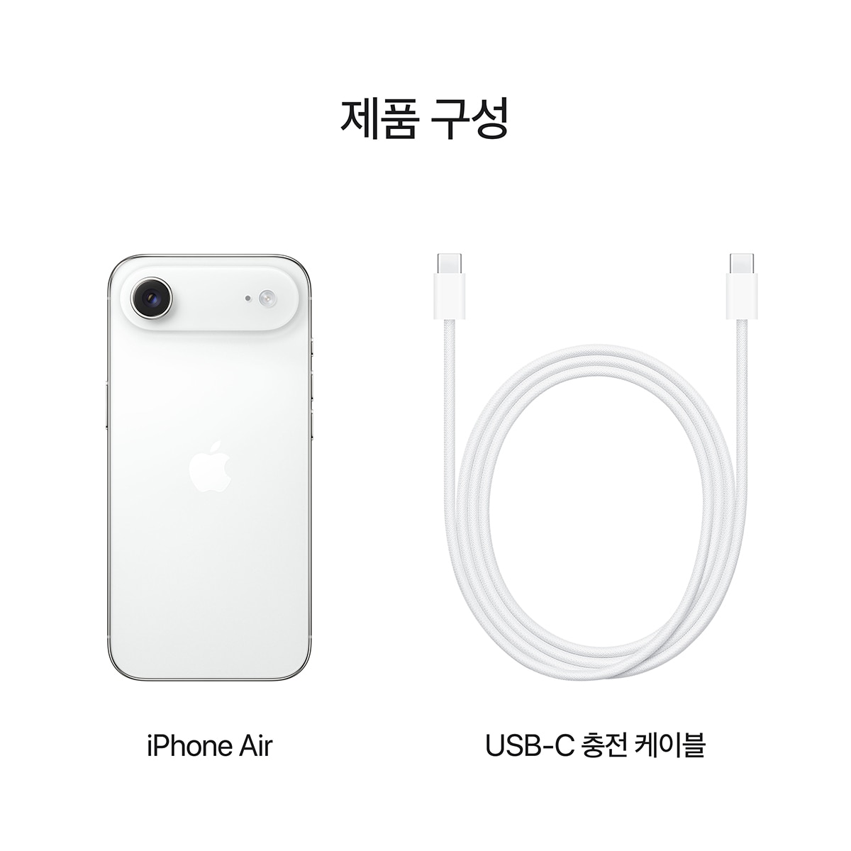 Apple 아이폰 에어 256GB 클라우드 화이트