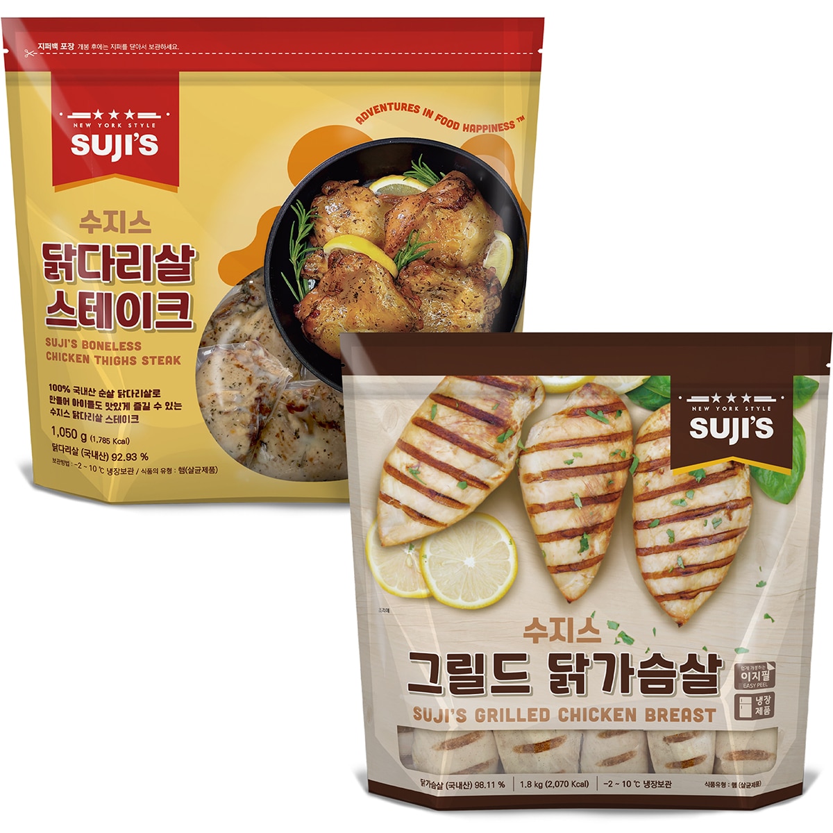 수지스그릴드닭가슴살1.8kg + 닭다리살스테이크1,050g