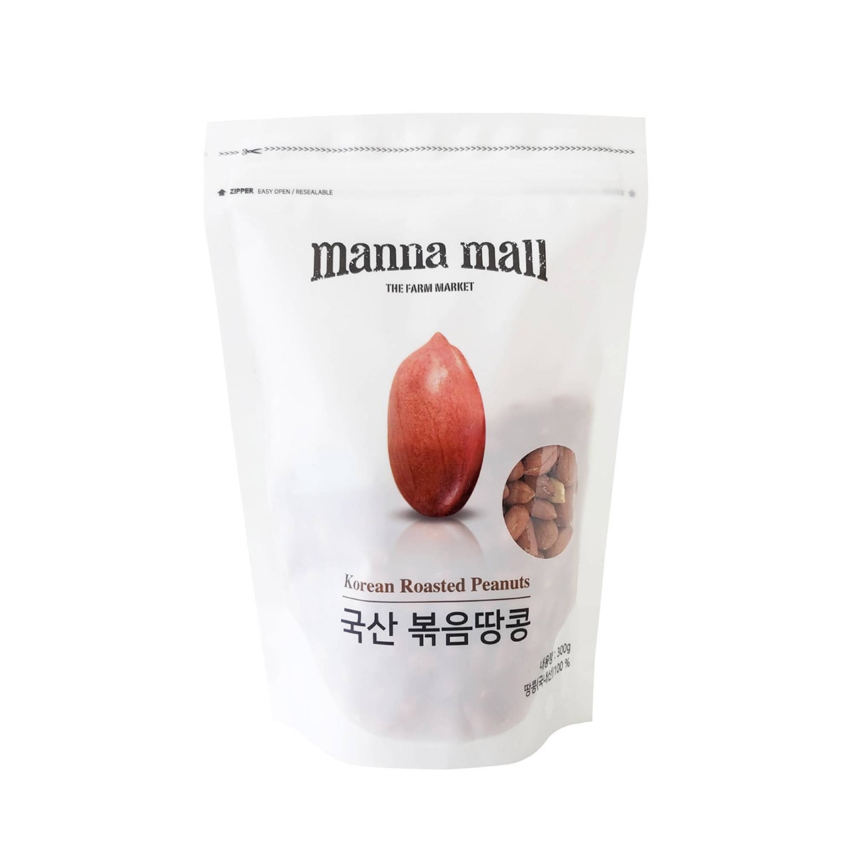 국산 볶음 땅콩 900g / 300g x 3봉