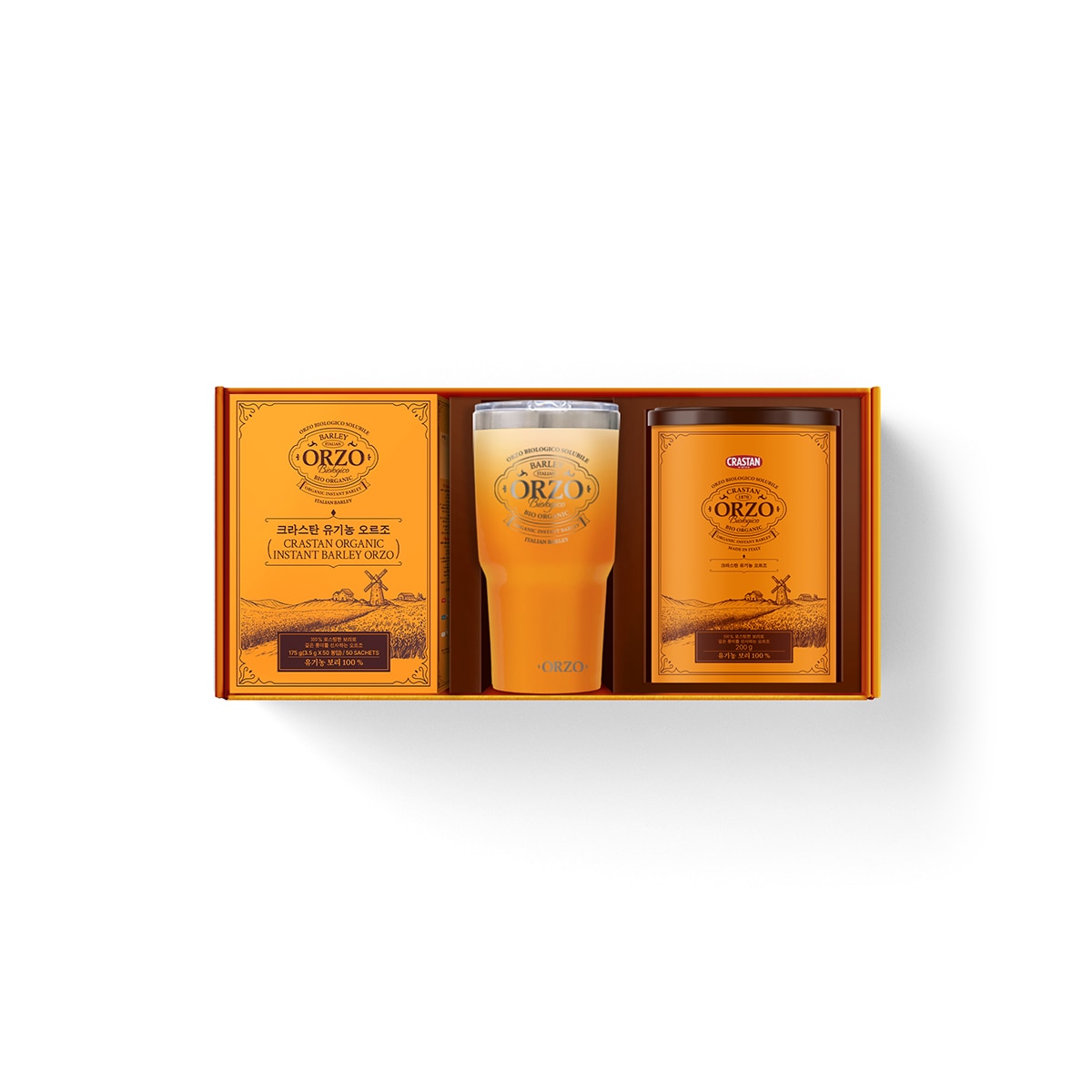 오르조 유기농 보리차 선물세트