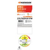 한국 벤투스Air S 235/50ZR18W 04 한국 벤투스Air S 235/50ZR18W 04