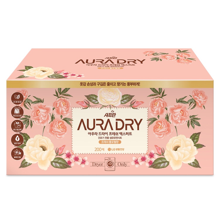 Aura Dry Fabric Softener Sheet 200ct 637477