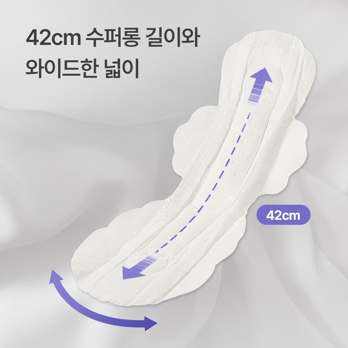 좋은느낌 좋은순면 수퍼롱 20X3