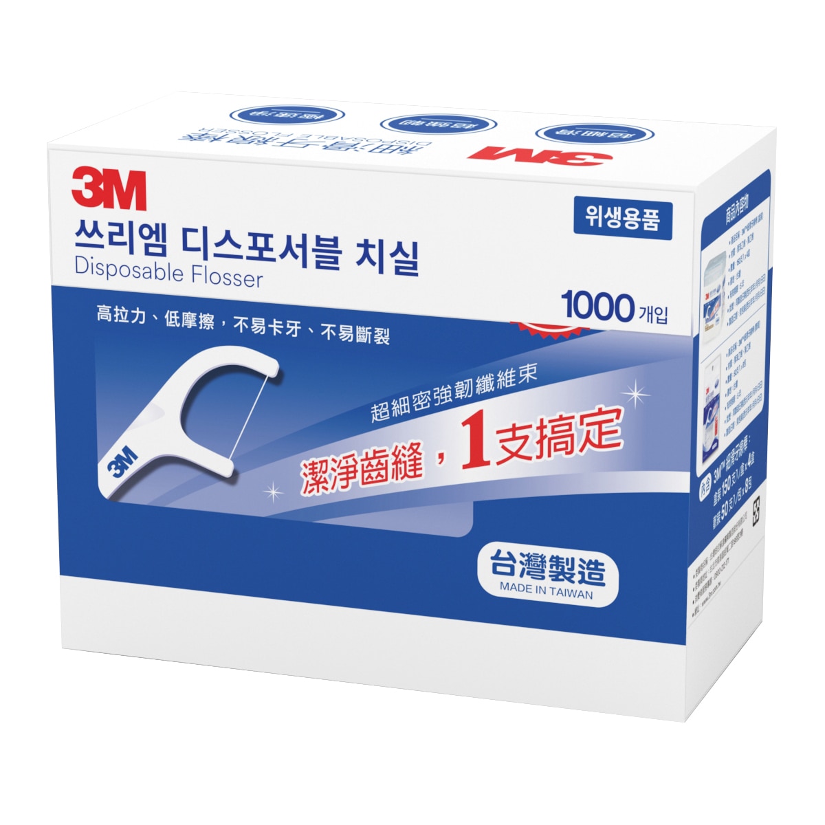 3M 싱글 라인 치실 1000개