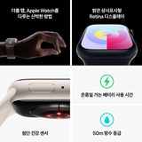 Apple Watch S9 41mm GPS STL/STL 스포츠 밴드 - S/M
