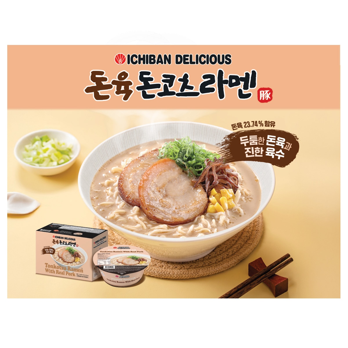 Ichiban Delicious 돈코츠라멘 185g x 6