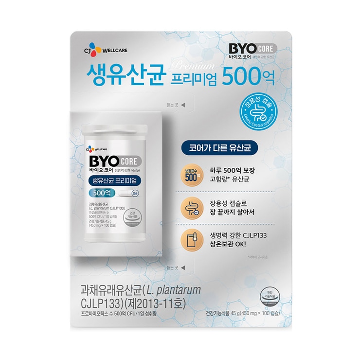CJ바이오코어 생유산균 프리미엄 CJ바이오코어 생유산균 프리미엄