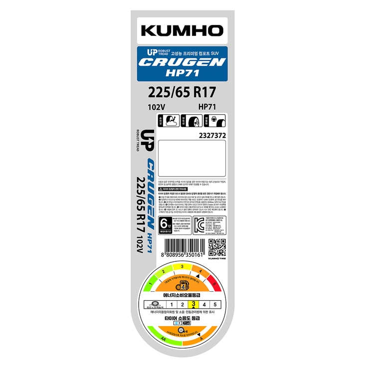 금호 크루젠 HP71 225/65R17 102V 금호 크루젠 HP71 225/65R17 102V