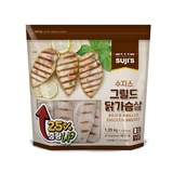 수지스 그릴드 닭가슴살 1.25kg