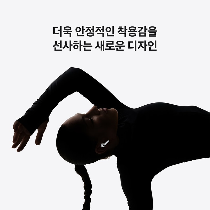 Apple 에어팟 프로 3세대 Apple 에어팟 프로 3세대