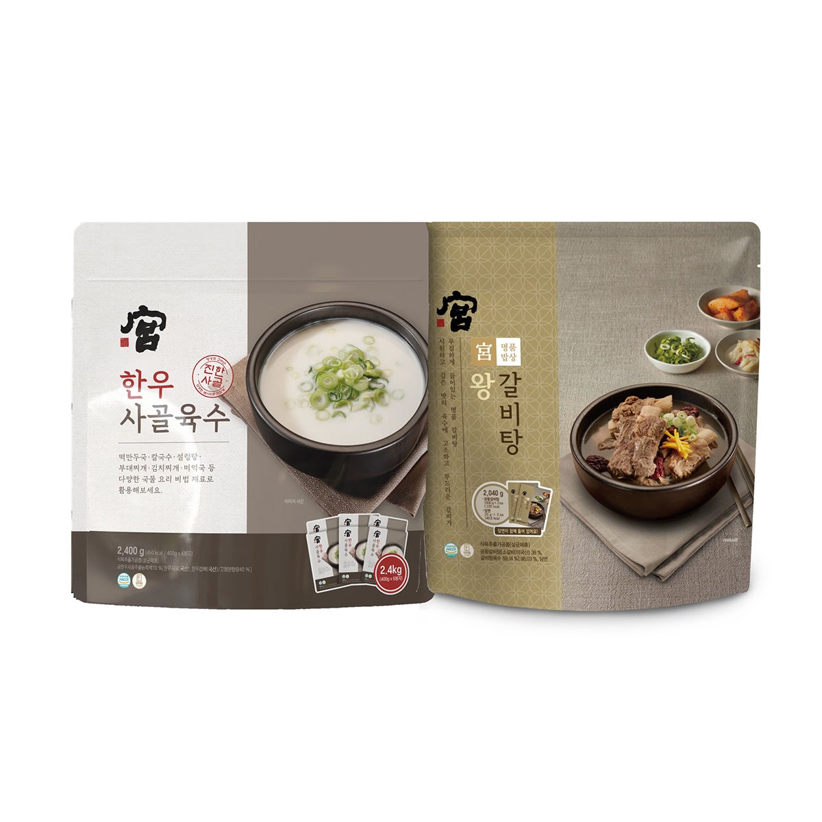 궁 한우 사골육수+ 왕갈비탕 궁 한우 사골육수+ 왕갈비탕