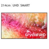 삼성 UHD 85 TV KU85UD7070FXKR 214cm (85) - 벽걸이형