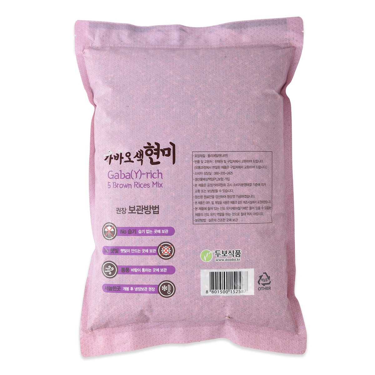 미이랑 국내산 가바오색현미 5kg