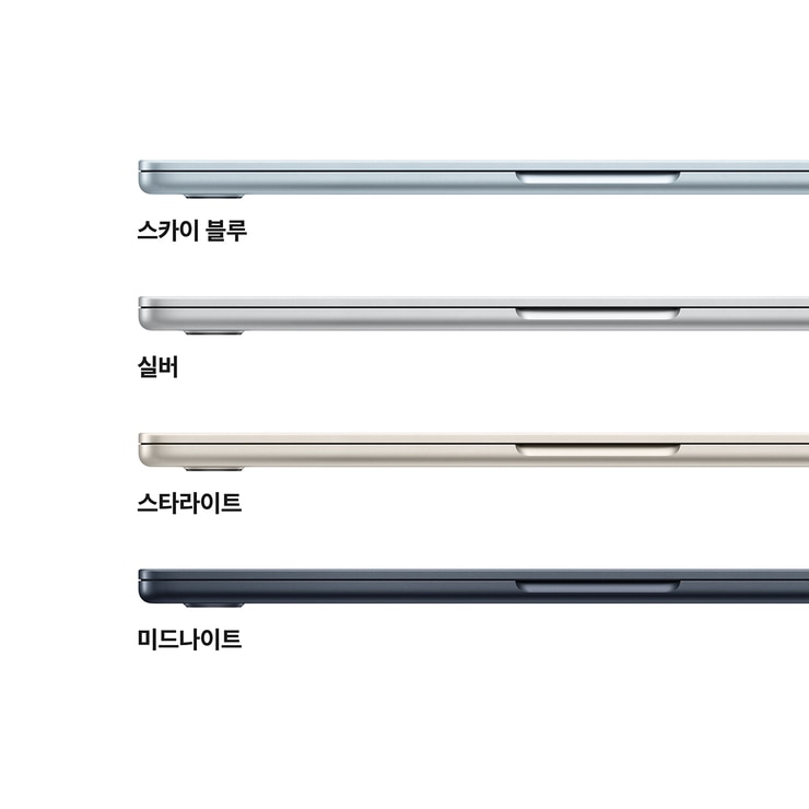 Apple 맥북 에어 13 M5 512GB