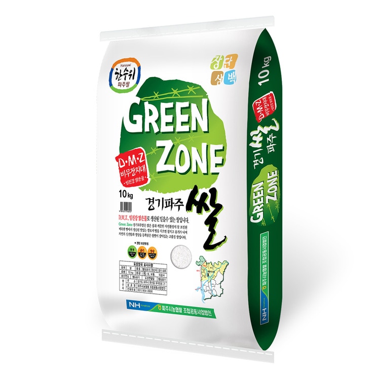 Paju Nonghyup Green Zone Rice 10kg 625516