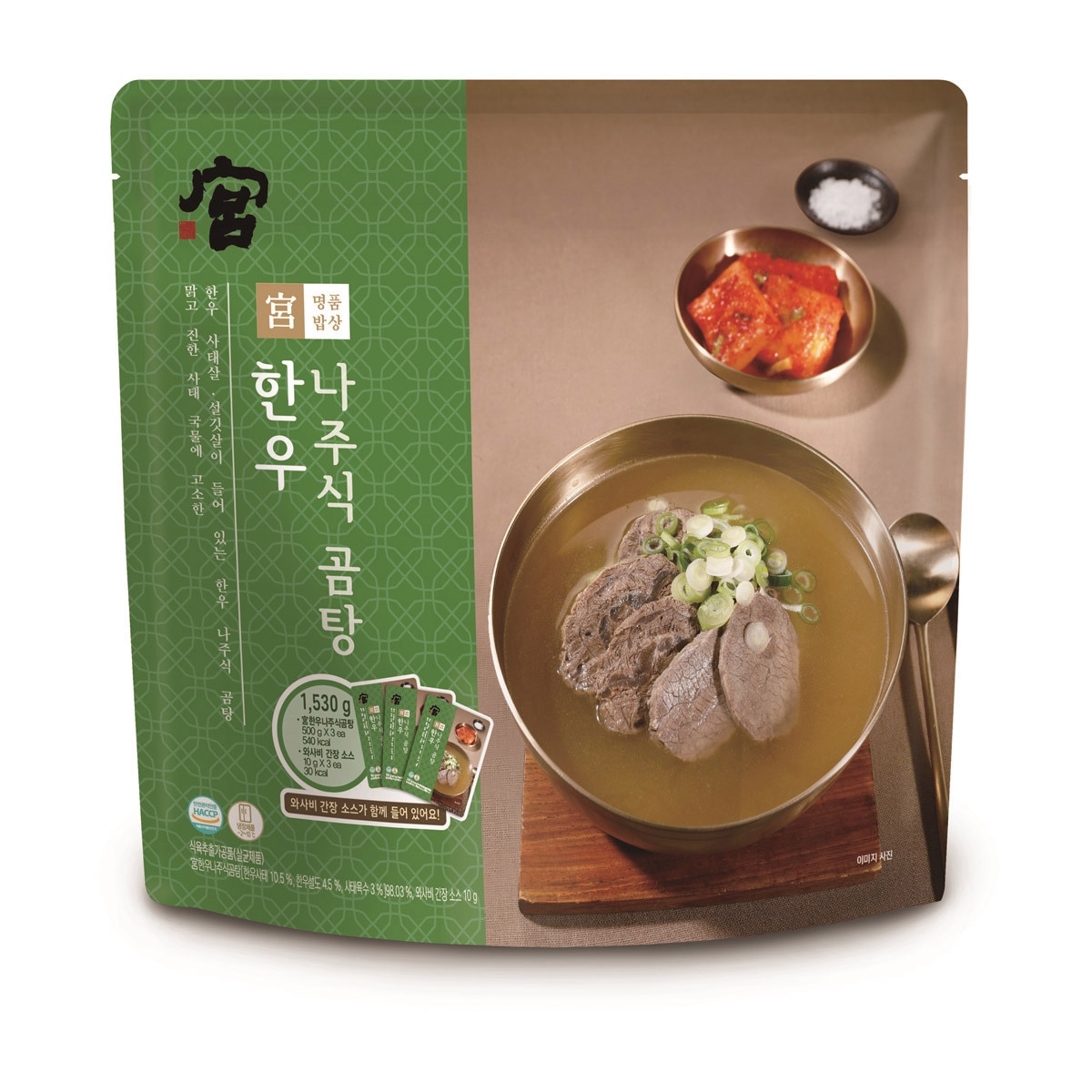 궁 한우 나주식곰탕 500g x 3 +와사비간장소스 10g x 3