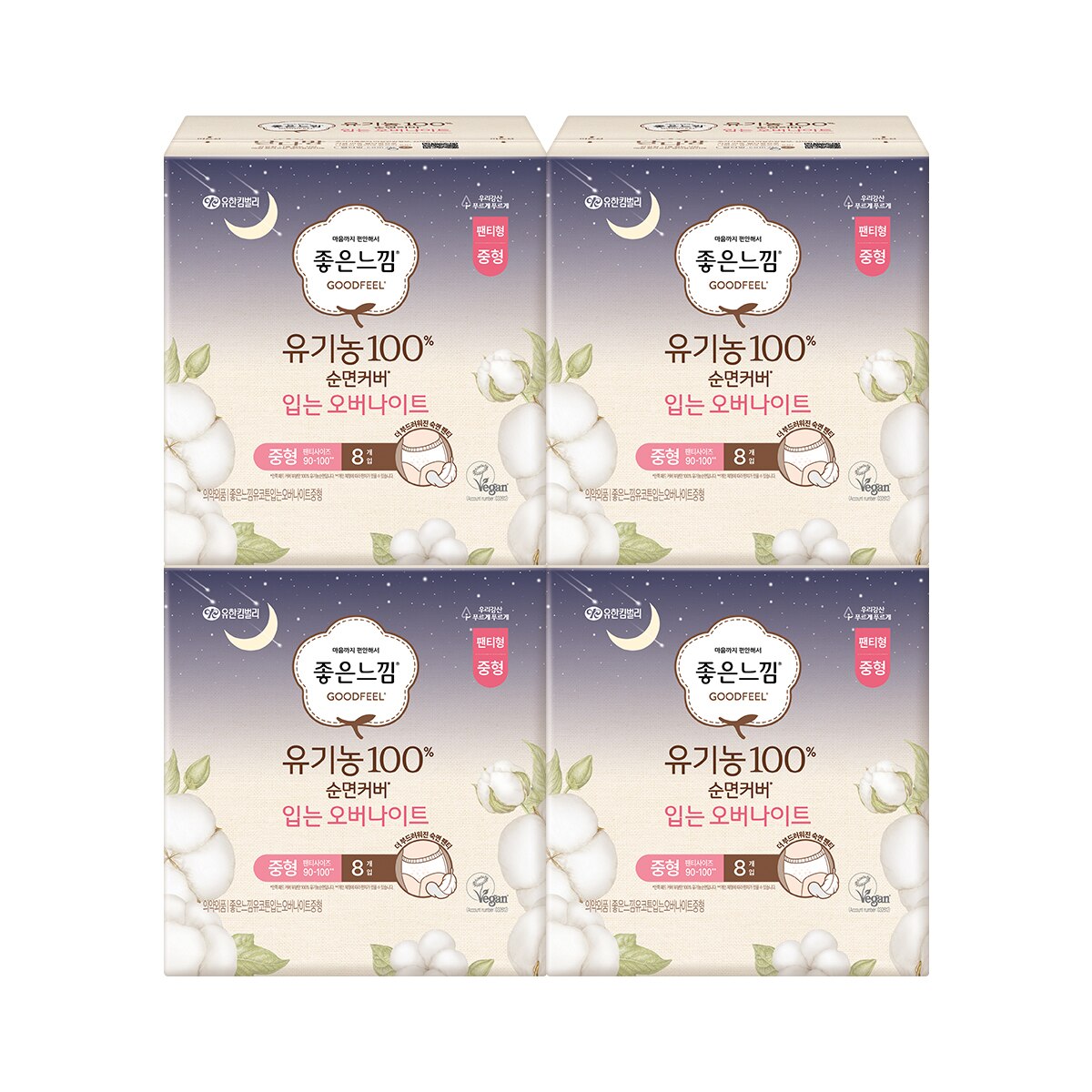 좋은느낌 유기농100% 입는 오버나이트 중/대형 8x4 - 중형