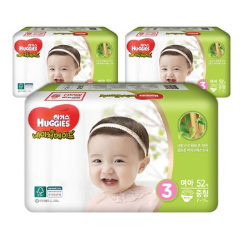 하기스 네이처메이드 3단계 156ct 하기스 네이처메이드 3단계 156ct