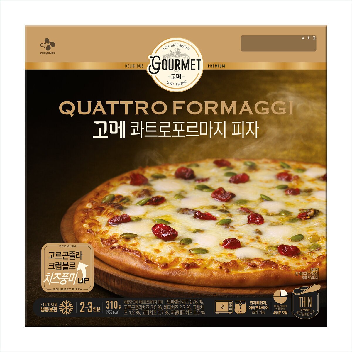 고메 피자 3개 골라담기 - 콰트로 x 2 + 칠리감바스 x 1