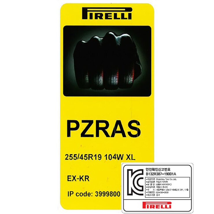 피렐리 피제로 올시즌 255/45R19 104W XL