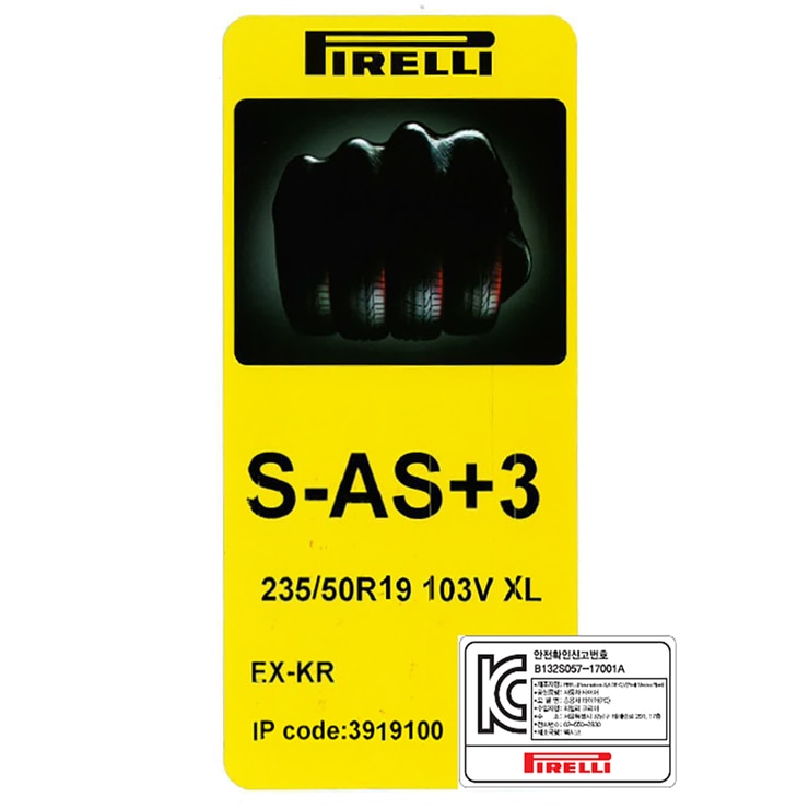 피렐리 스콜피온 235/50R19 103V XL