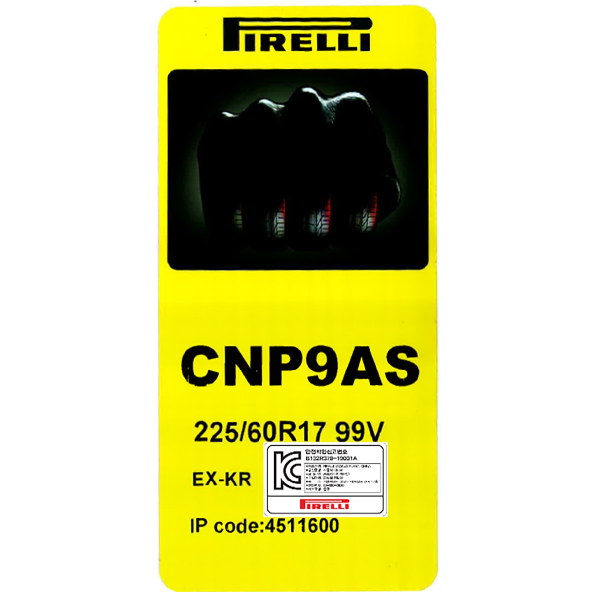 피렐리 신투라토 P9 올시즌 225/60R17 99V
