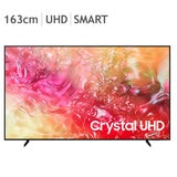 삼성 UHD 65 TV KU65UD7070FXKR 163cm (65)