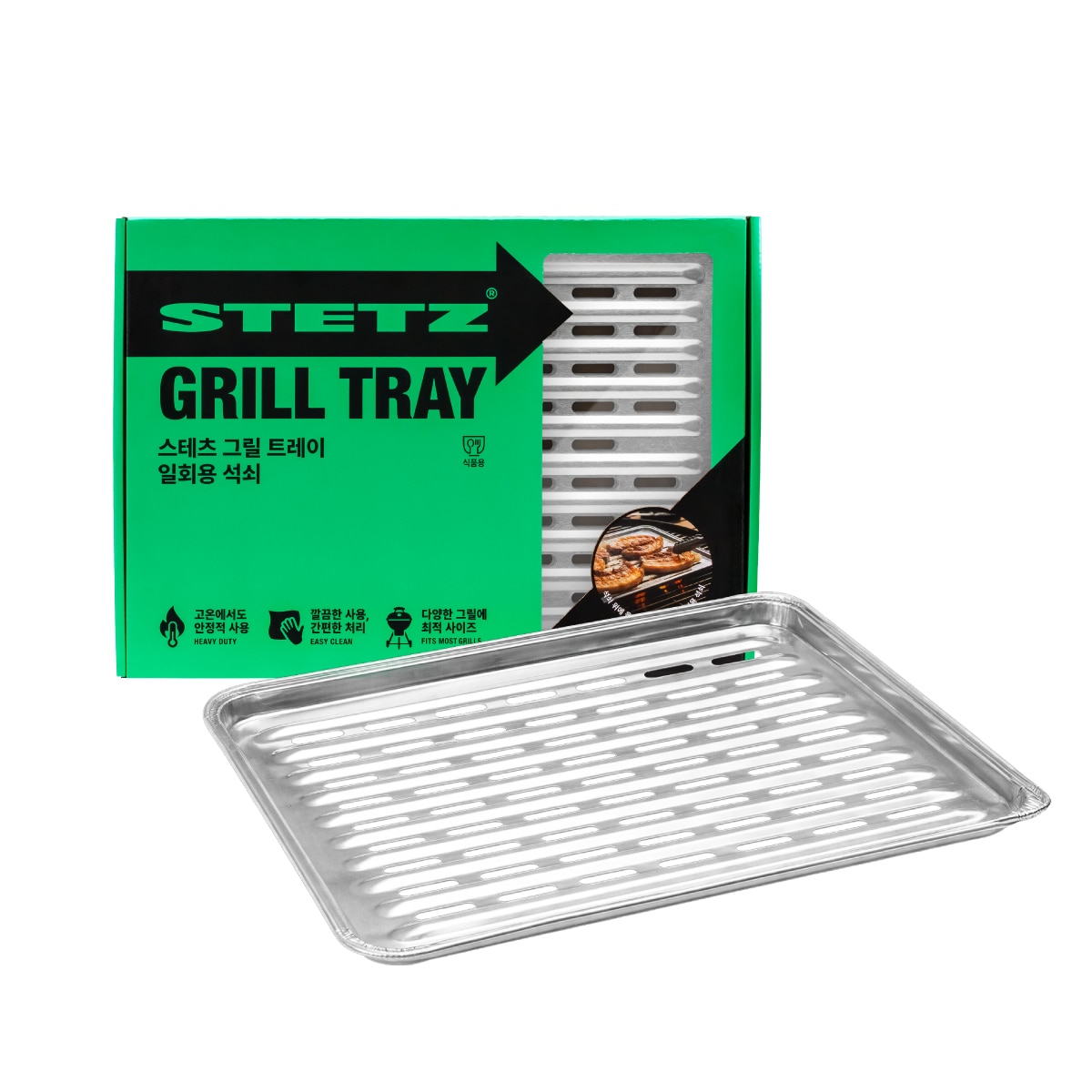 스테츠 그릴 트레이 일회용 석쇠 10pc 스테츠 그릴 트레이 일회용 석쇠 10pc