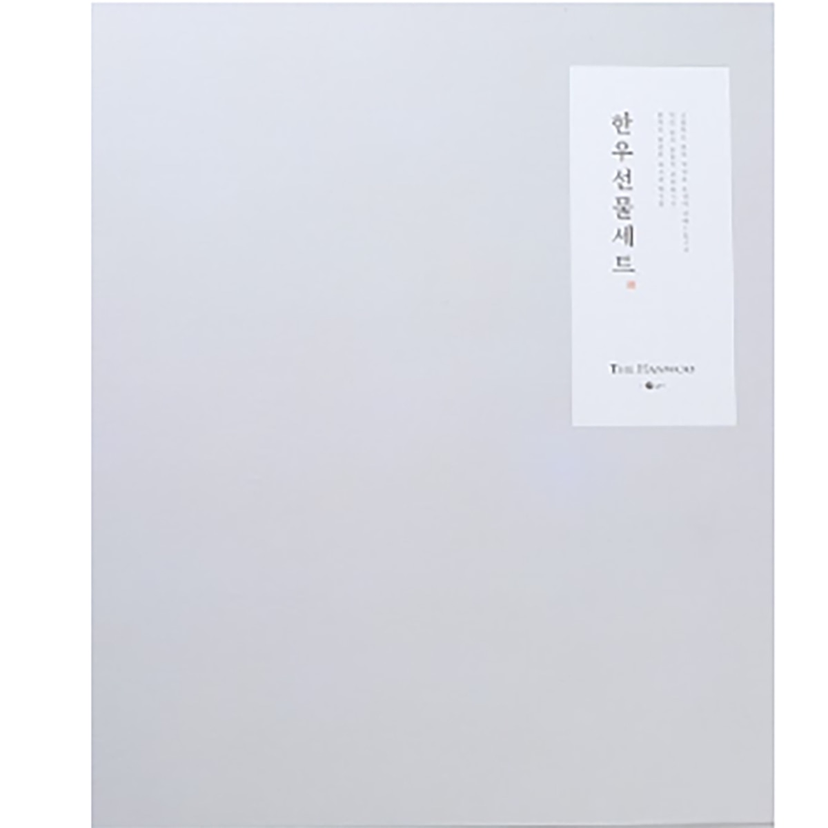 한우 1++(9) 냉장 등심 로스 170g X 4팩 한우 1++(9) 냉장 등심 로스 170g X 4팩