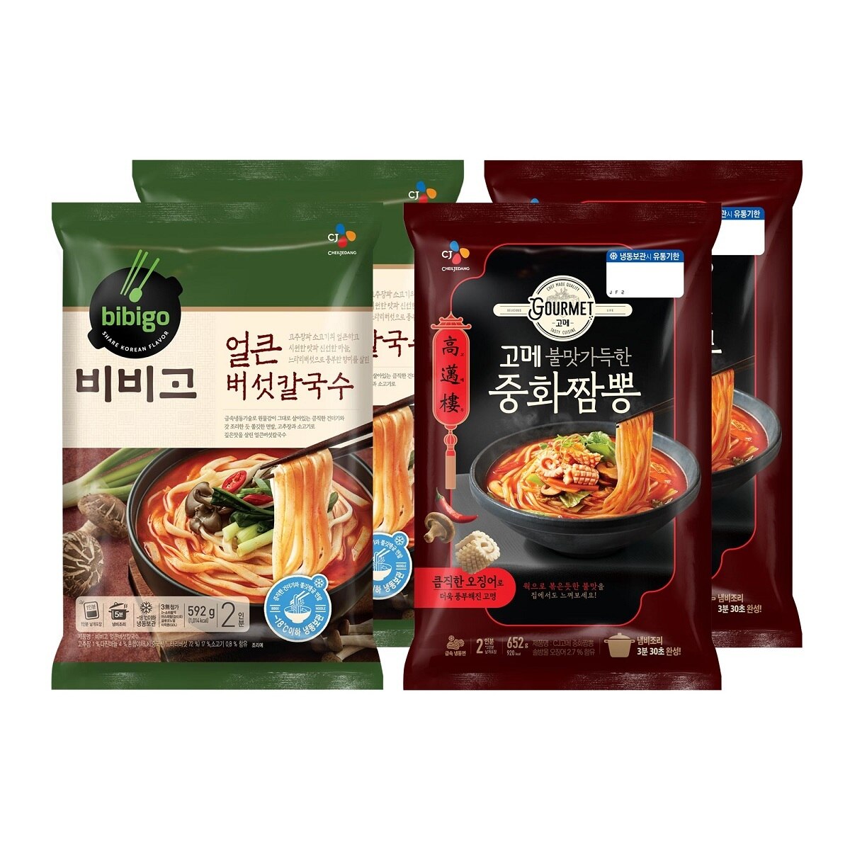 비비고 짬뽕 / 칼국수 골라담기 - 얼큰버섯칼국수 x 2 + 중화짬뽕 x 2