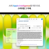 Apple 맥북 네오 13 A18 Pro 512GB 시트러스(Touch ID)