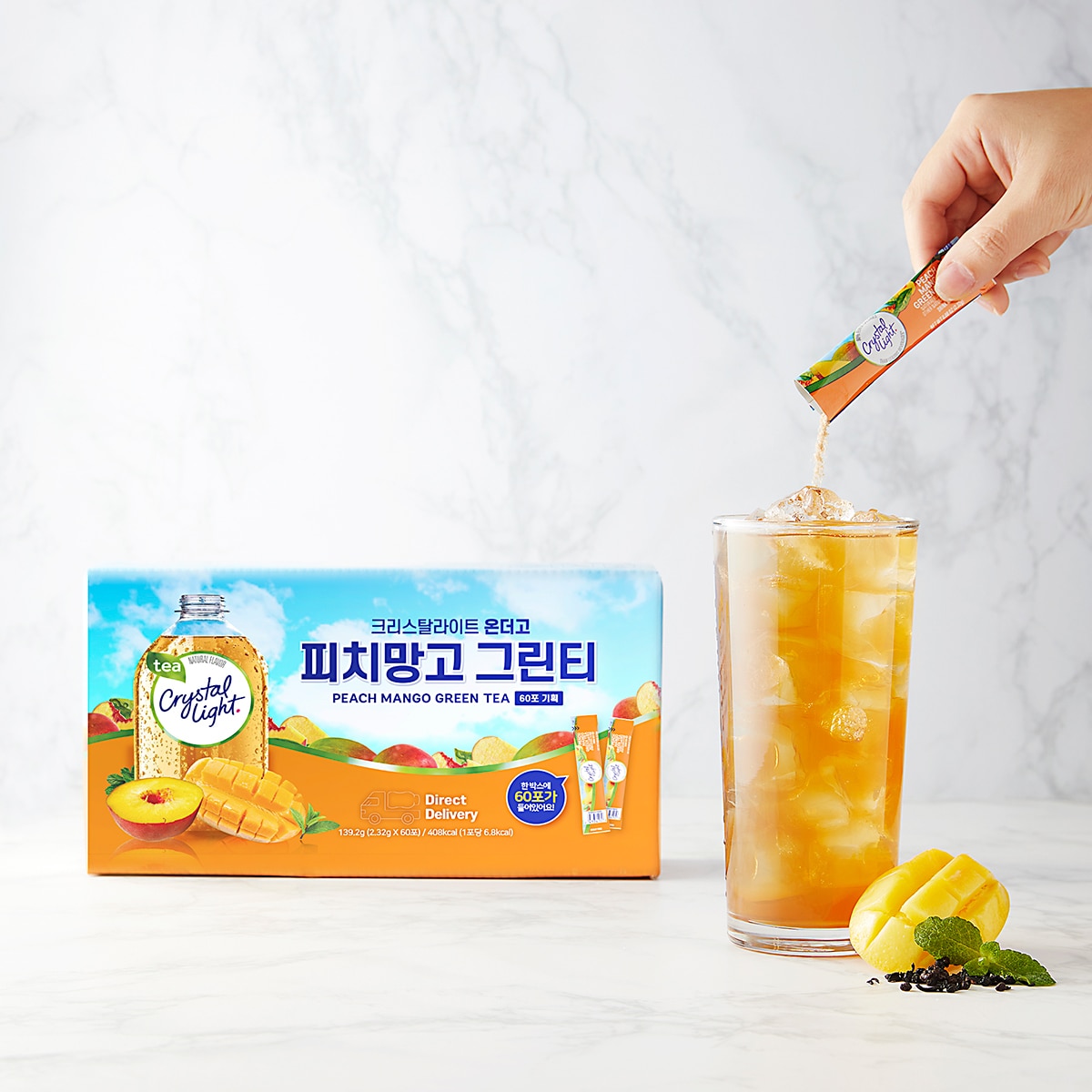 크리스탈 라이트 온더고 그린티 2.32g x 60