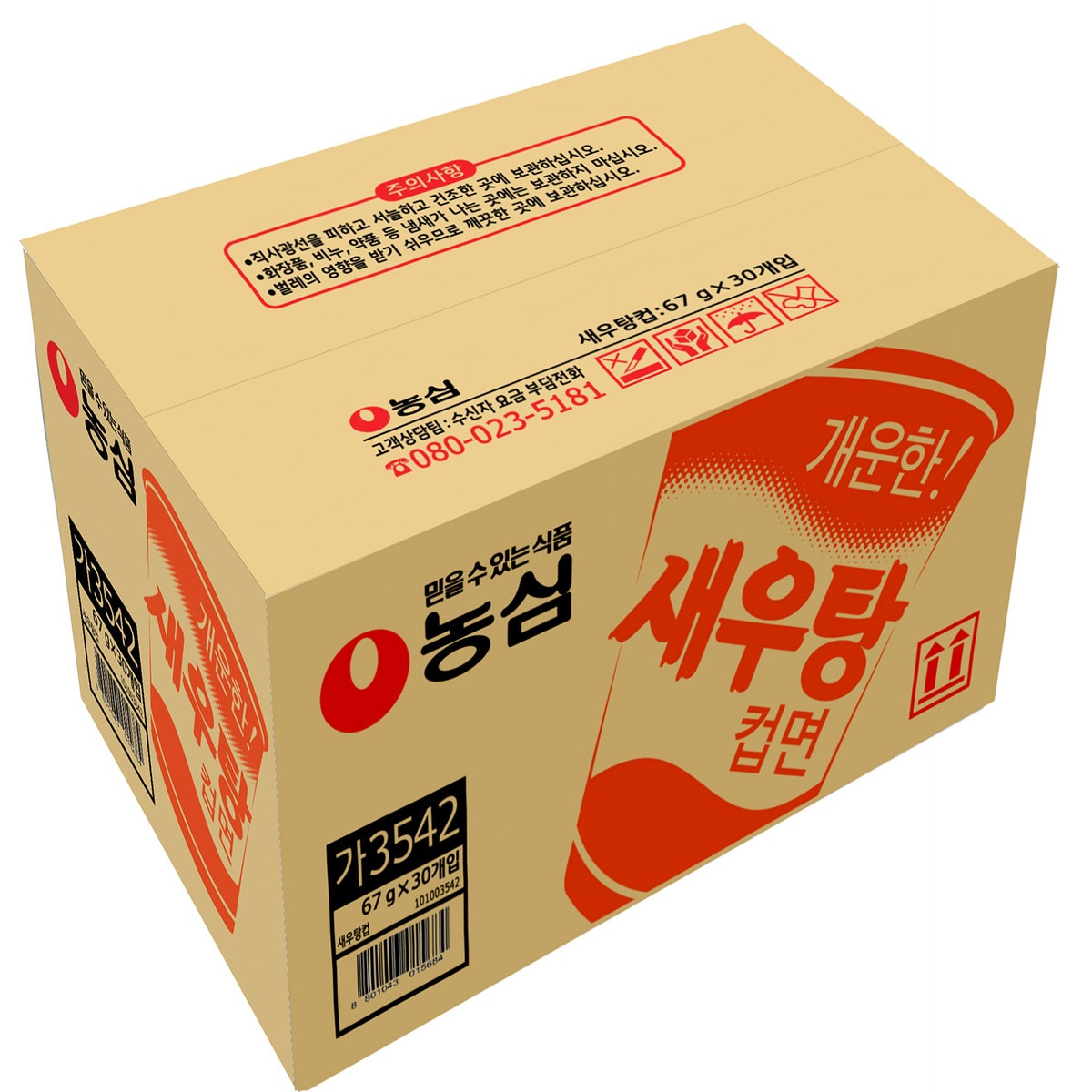 농심 새우탕 컵 67g x 30개