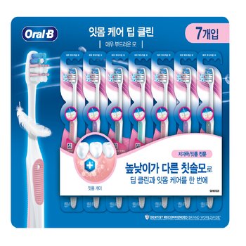 오랄비 잇몸케어 칫솔  7개  /  최소구매  2개