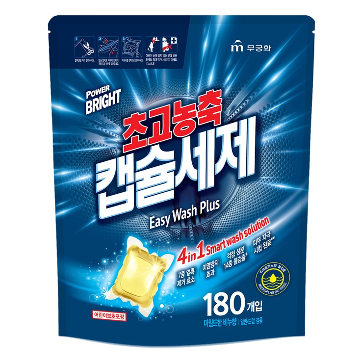 Powerbright Capsule Detergent 180pac 657453