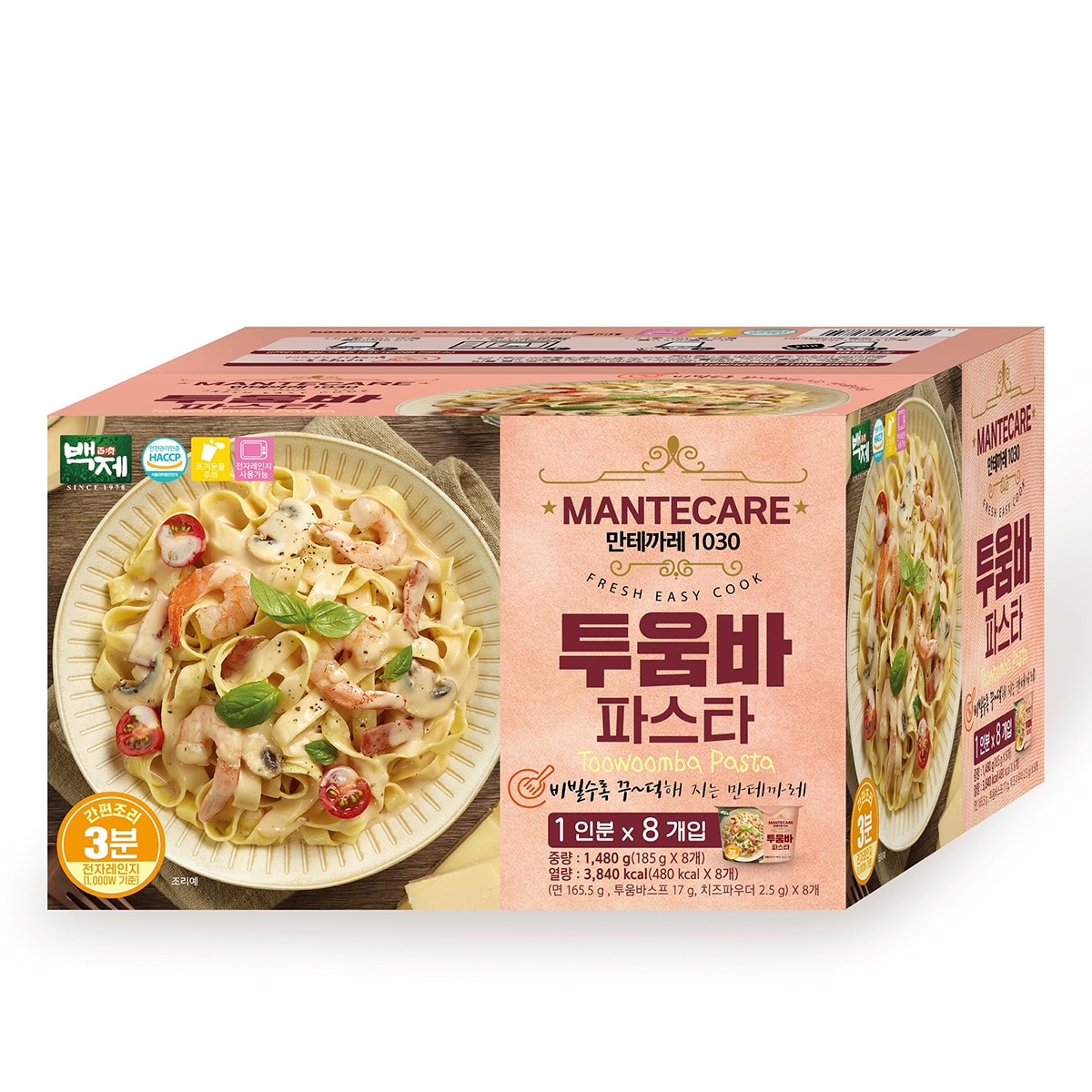 백제만테까레투움바파스타185g x 8