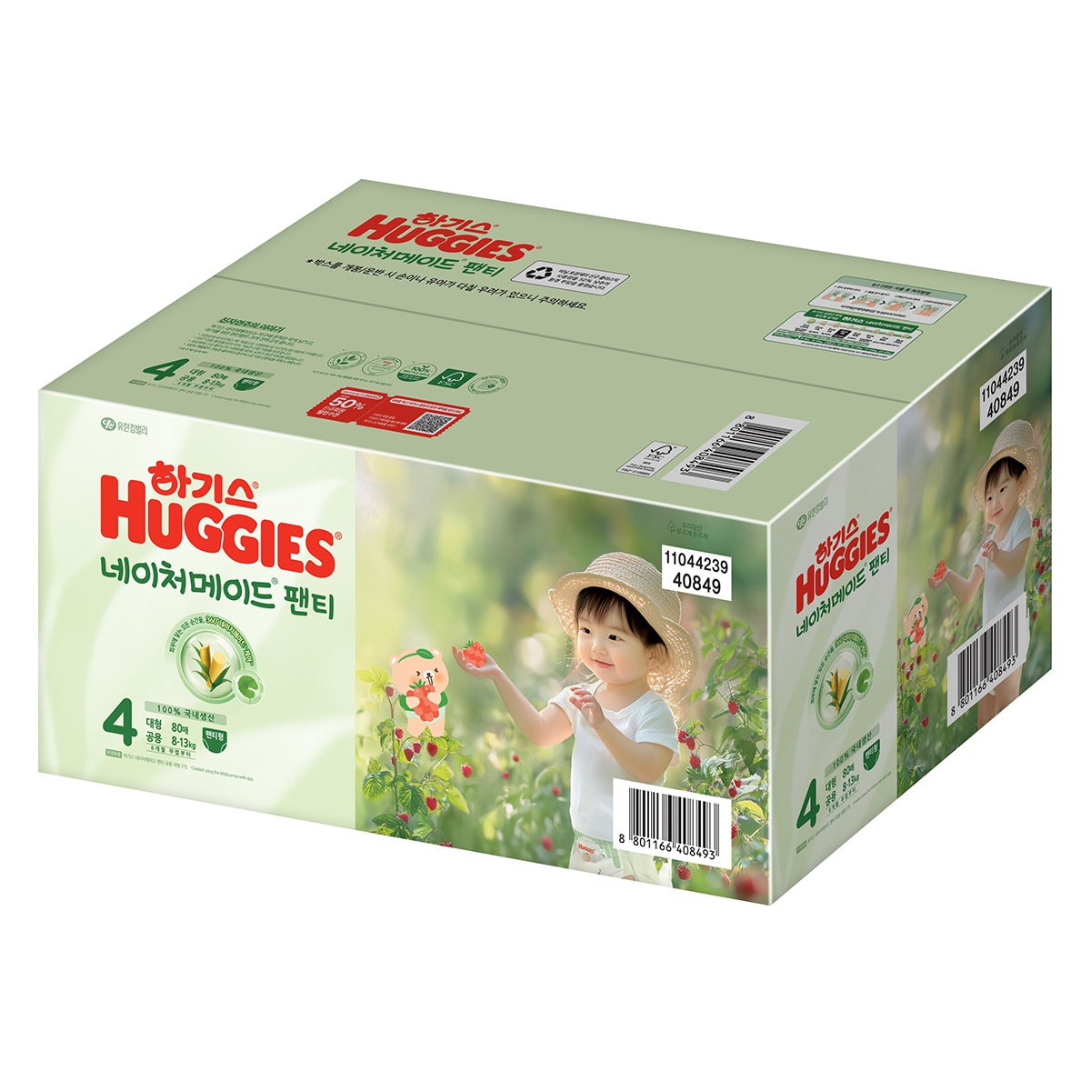 하기스 네이처 메이드 팬티형 4단계 80개