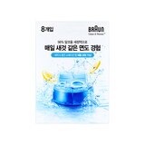 브라운 면도기 세정액 8입