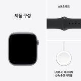 Apple Watch S11 GPS 46mm SG/BL 스포츠 밴드 - M/L Apple Watch S11 GPS 46mm SG/BL 스포츠 밴드 - M/L