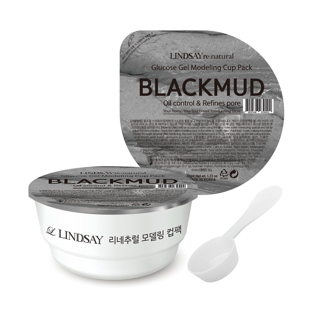 린제이 리네츄럴 모델링팩(컵 타입) 35g x 12 린제이 리네츄럴 모델링팩(컵 타입) 35g x 12
