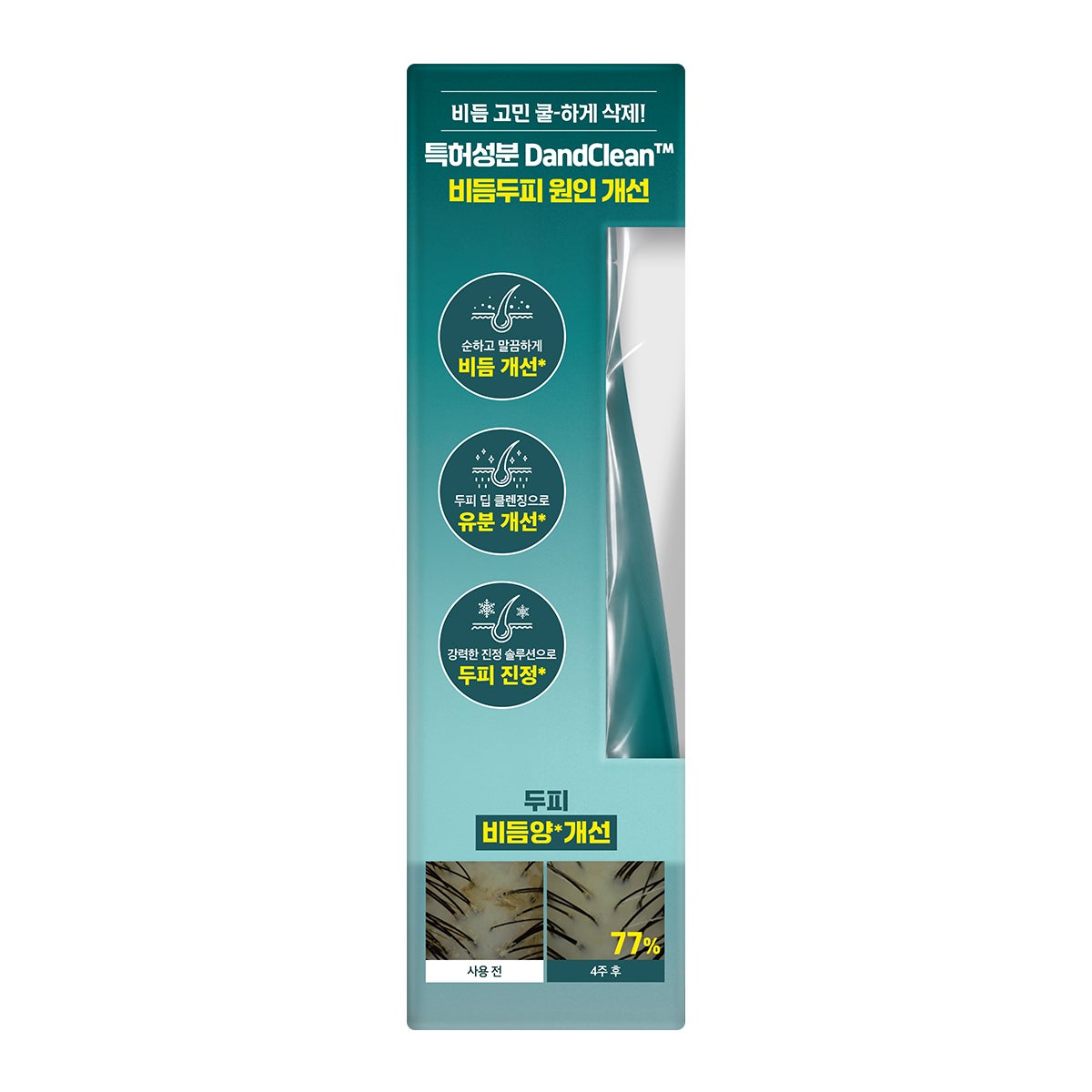트리셀 안티 댄드러프 샴푸 520ml x 2