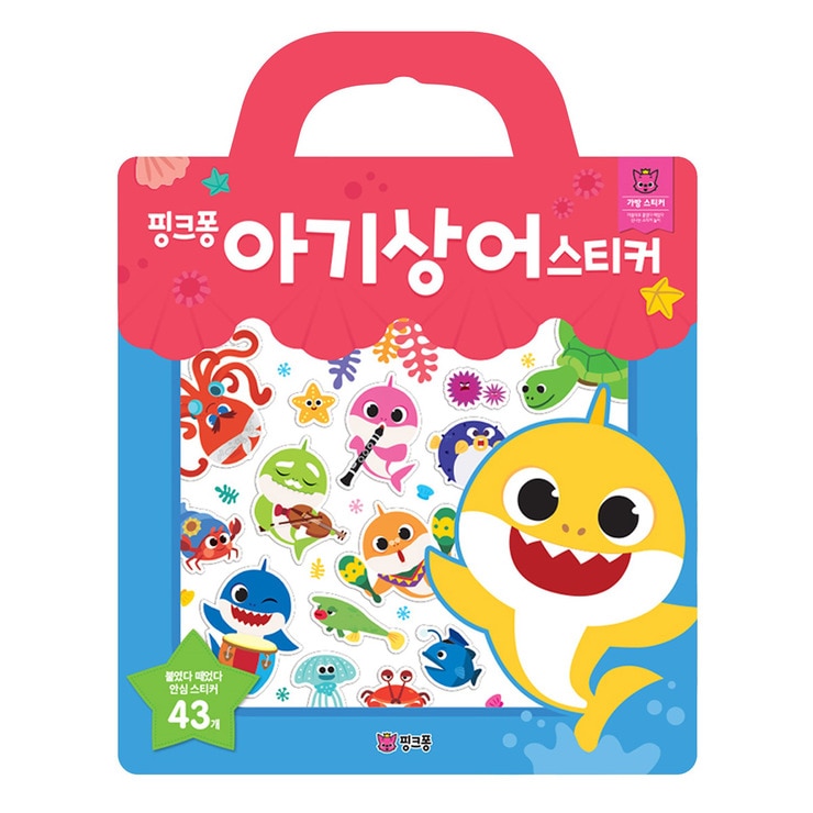 핑크퐁 스티커북 6종 세트