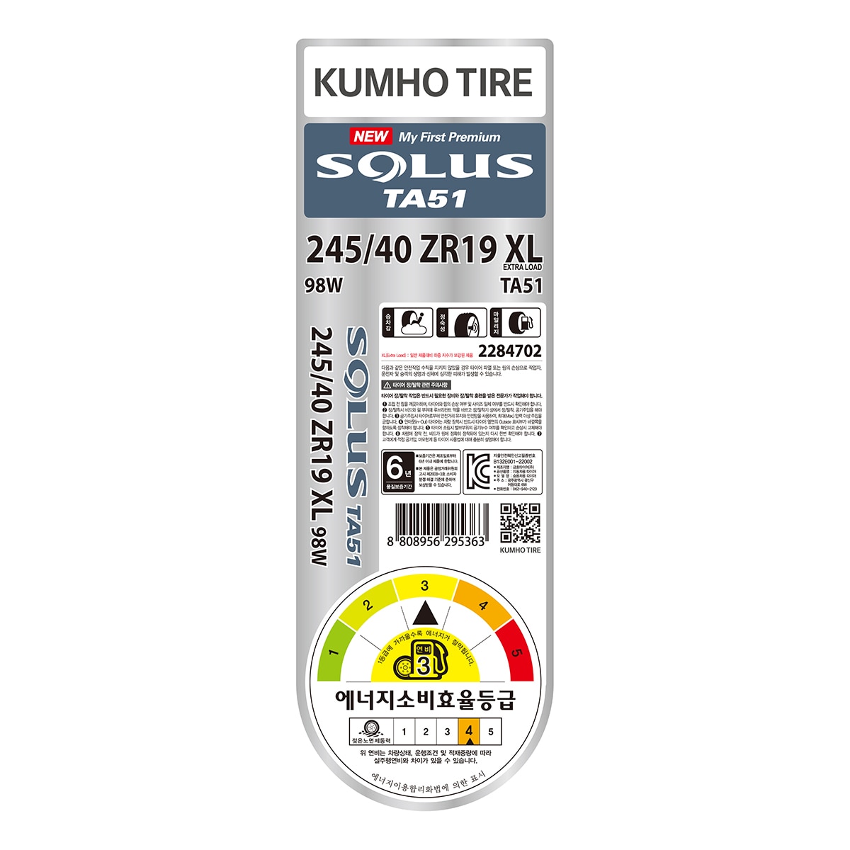 금호 솔루스 TA51 245/40 ZR19 XL 98W