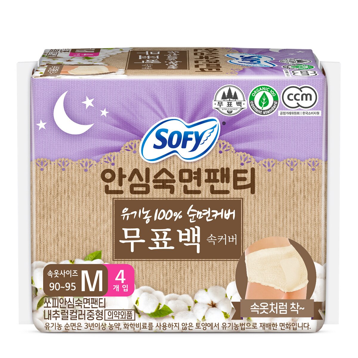 쏘피 유기농 무표백 안심숙면팬티 4개 x 6팩 - 중형